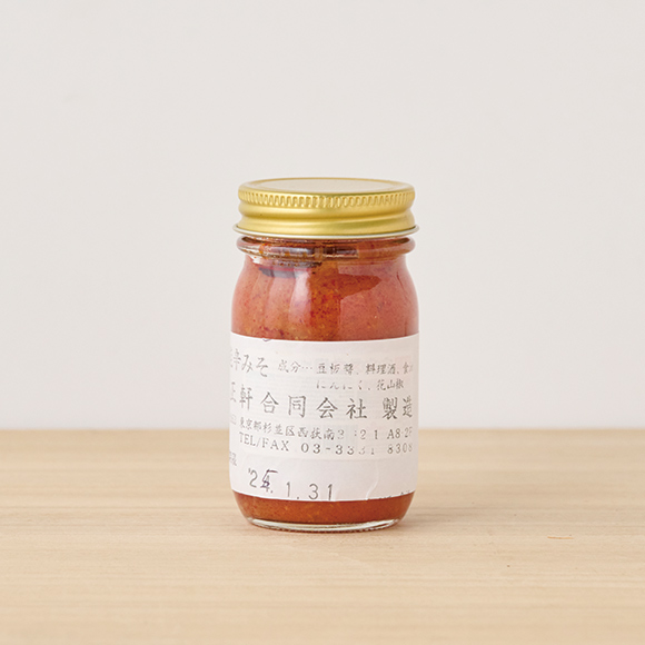 画像: 中村さんおすすめの味変アイテム