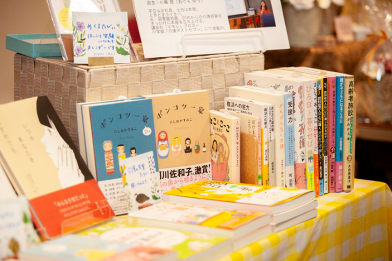 画像: ある日突然、母が脳梗塞に「はじめての入院」で学んだこと。病院の選び方、用意したアイテム、医療費の限度額認定証など｜知っておきたい介護の話／はるから書店・小黒悠