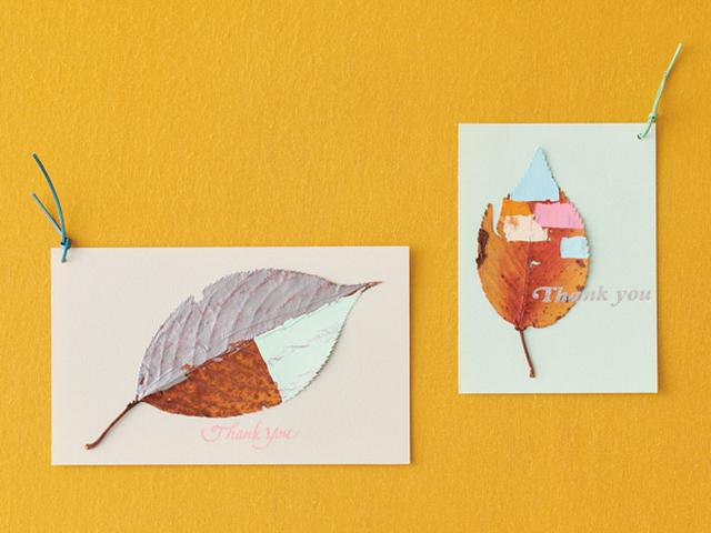 画像: 大切な想いを手づくりカードにのせて 「落ち葉のThank youカード」のつくり方