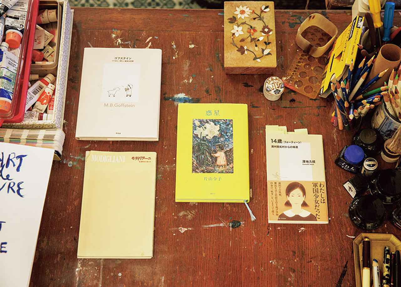 画像: ひがしちかさんの人生を変えた4冊