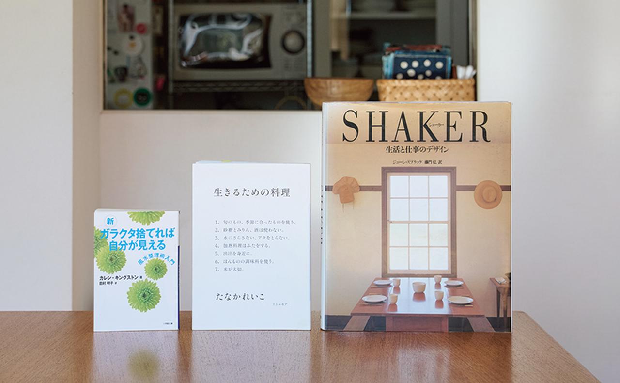 画像: 牟田さんの人生を変えた3冊