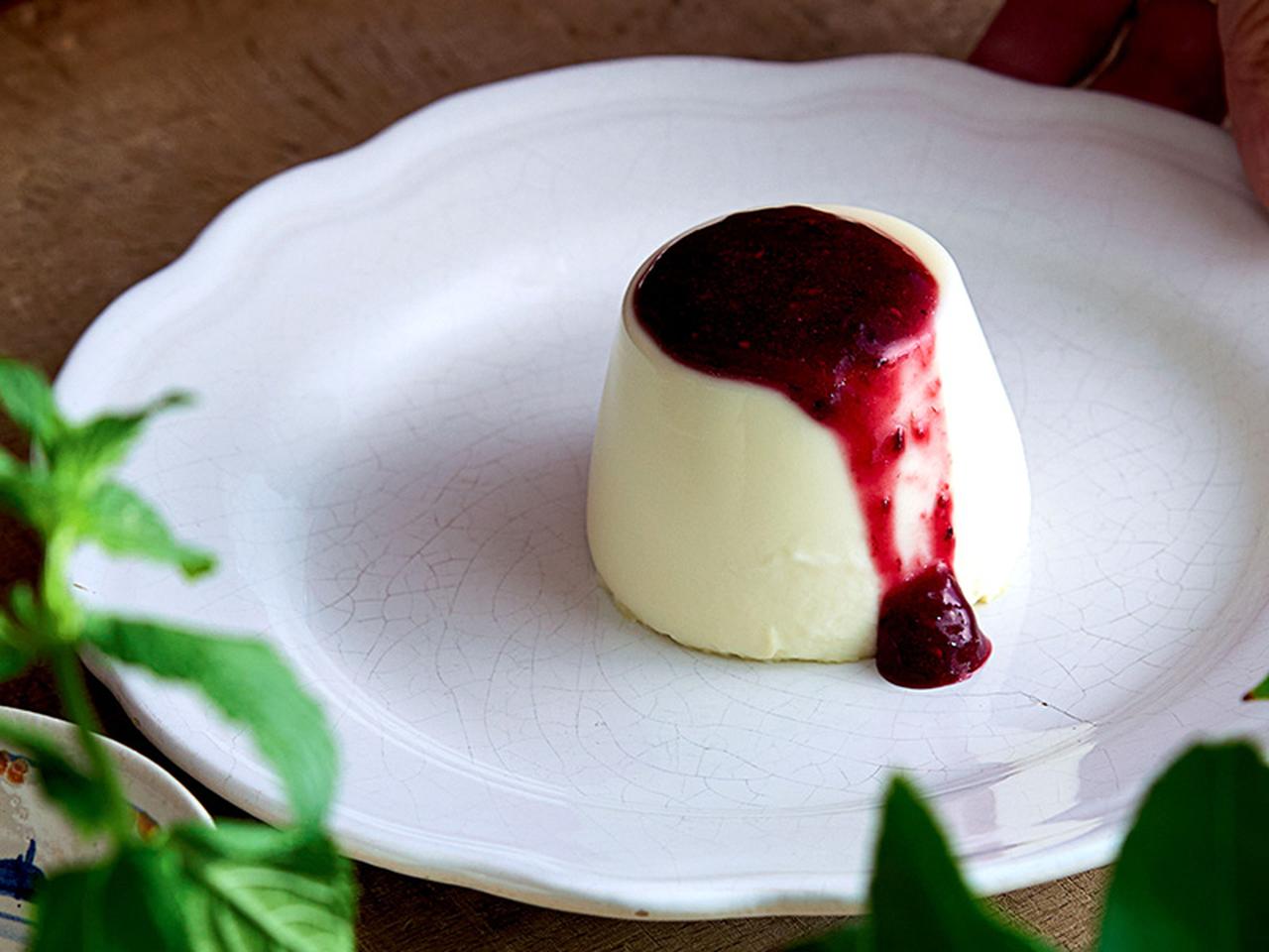 画像: 素朴なイタリアのお菓子「ベリーソースのパンナコッタ」のつくり方。ワンボウルでかんたん！軽やかでやさしい“マンマ”の味／カリニ彩さん - 天然生活web