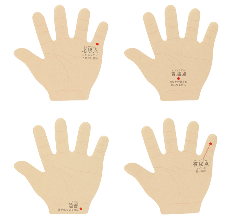 画像: 忙しい毎日に、ちょっとした癒しとねぎらいを