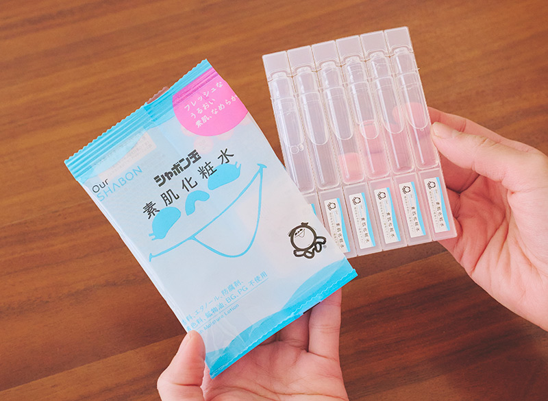 画像: 1回使い切りの容器6本が1シートになっていて、切り離して使用する。旅行に持っていくのにも便利