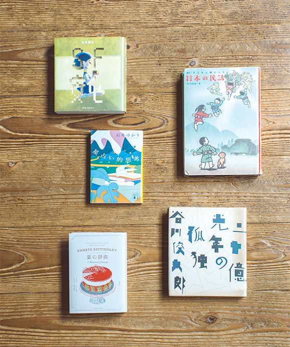 画像: 『二十億光年の孤独』は谷川俊太郎さんが亡くなった日に偶然古書店で見つけたそう