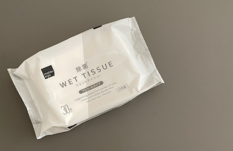 画像: ウエットシートはパッケージが地味なマツキヨプライベートブランド