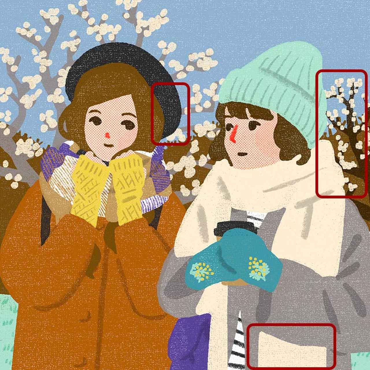 画像3: 3つのまちがいを探してください