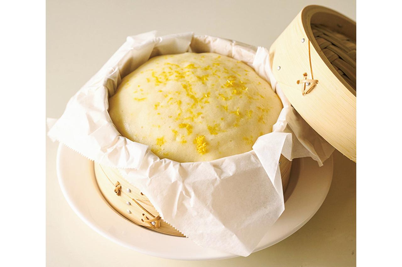 画像: 「レモン蒸しパン」のつくり方｜今井ようこさん