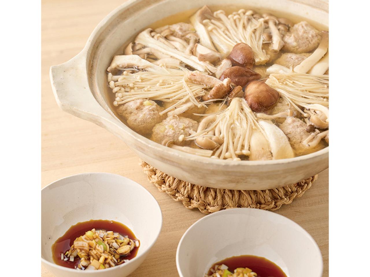 画像: 具材は肉ときのこだけ「豚だんごときのこの鍋」のつくり方。シンプルな“潔さ”がおいしさの秘訣／本田明子さん - 天然生活web