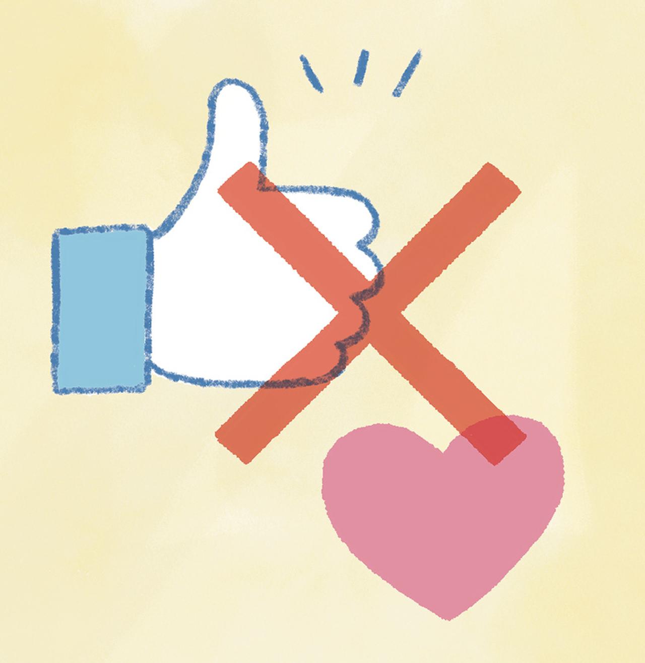 画像: 自尊感情を高める「昼」の習慣 「すごい」「いいね」を求めない