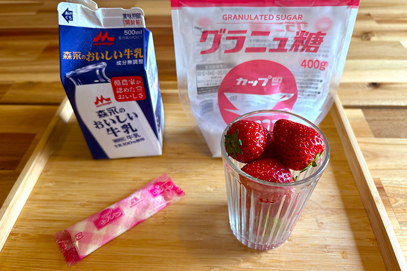 画像: 材料(2個分)