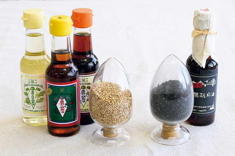 画像: 白ごまを焙煎してつくるのが左の3製品。右の『横濱純正黒胡麻油』は、黒ごまだけを使った希少なタイプ。