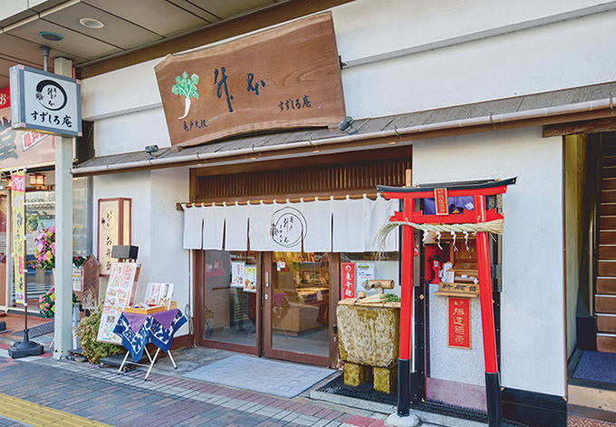 画像: 亀戸で120年続く老舗。亀戸大根が描かれた看板が目印