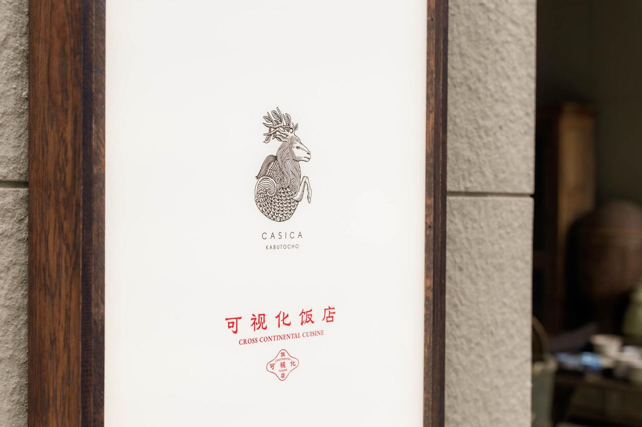 画像: スタッフの偏愛品 インドの古家具を部屋のアクセントに