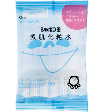 画像: シャボン玉素肌化粧水 6回分 880円