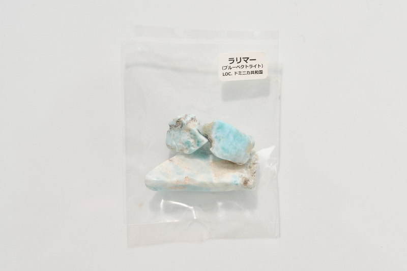 画像: お土産の「ラリマー」。菅沼がアパタイトを買ったお店で、こんな感じで売られてました。値札は取って撮影しました