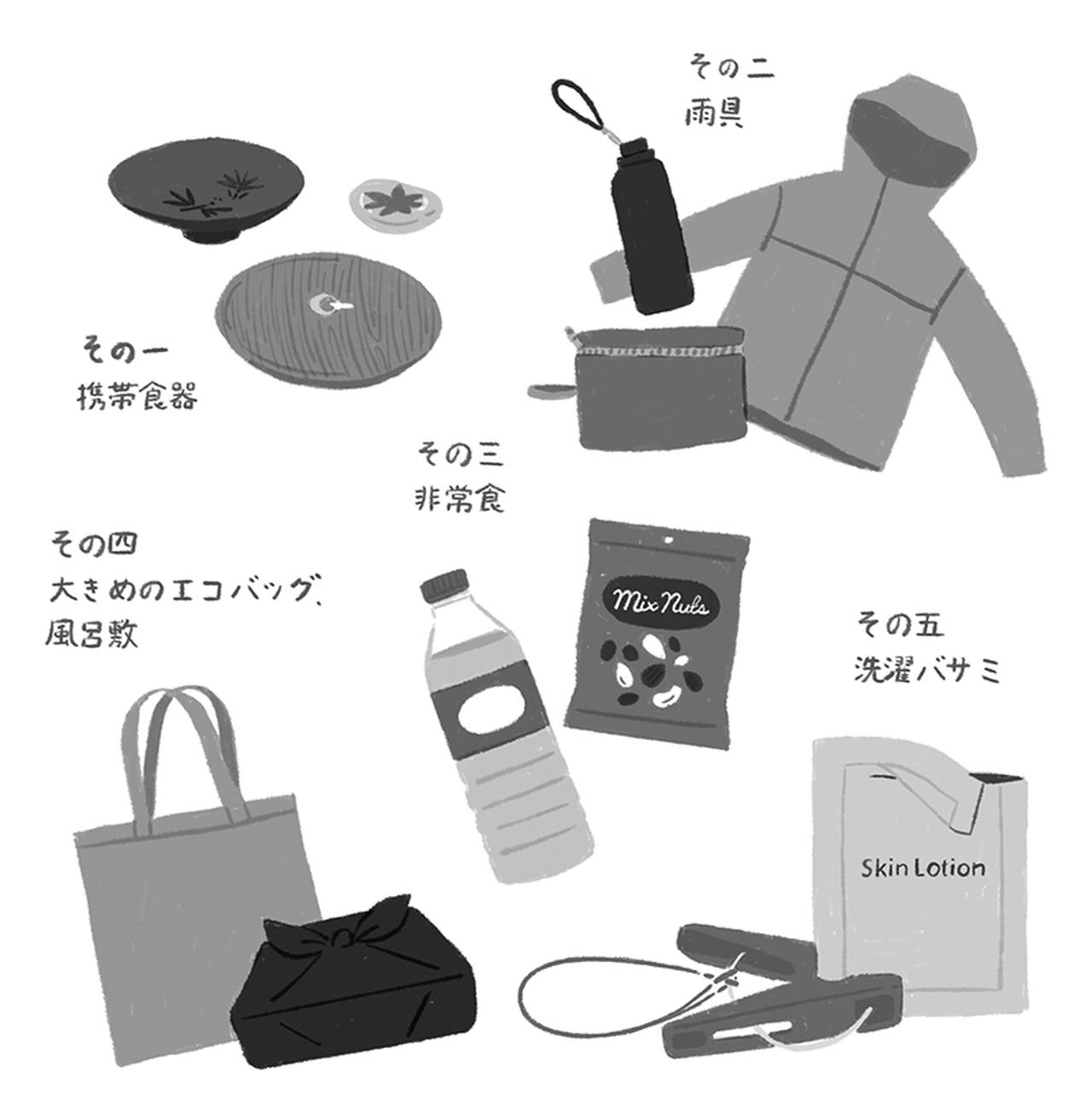 画像: 旅のベテランに教わる「大人の女ひとり旅」あると役立つ！旅の七つ道具。旅の荷物は“できるだけ軽く”、旅はもっと楽しく／文筆家・門賀美央子さん - 天然生活web