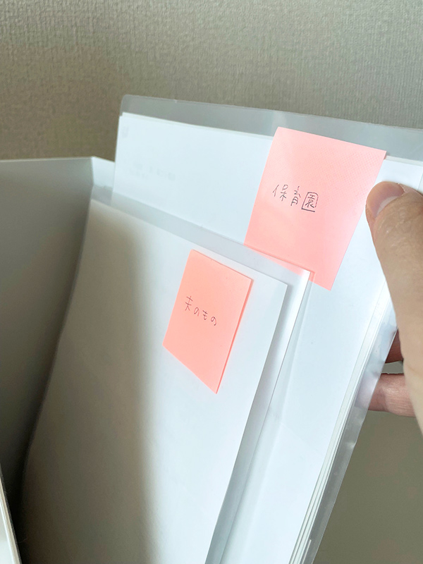 画像1: おすすめ無印良品アイテム 02 書類は「スタンドファイルボックス」に入れるだけ