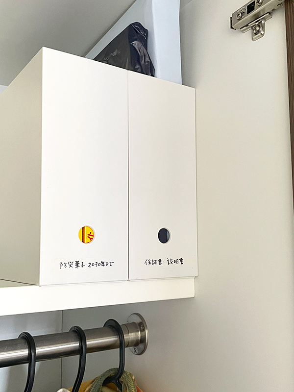 画像2: おすすめ無印良品アイテム 03 出番の少ないものは「ファイルボックス」にまとめるだけ