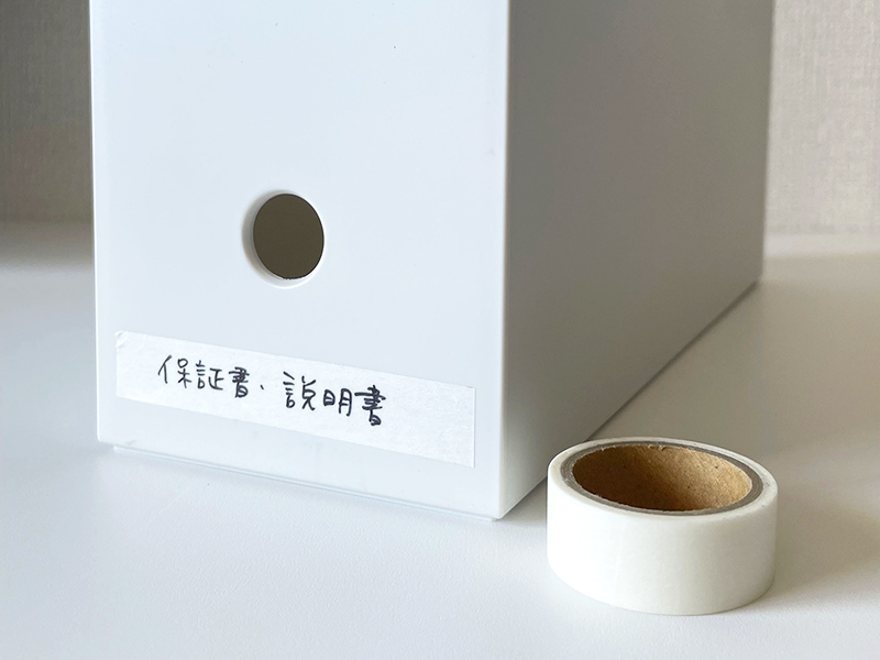 画像1: おすすめ無印良品アイテム 03 出番の少ないものは「ファイルボックス」にまとめるだけ