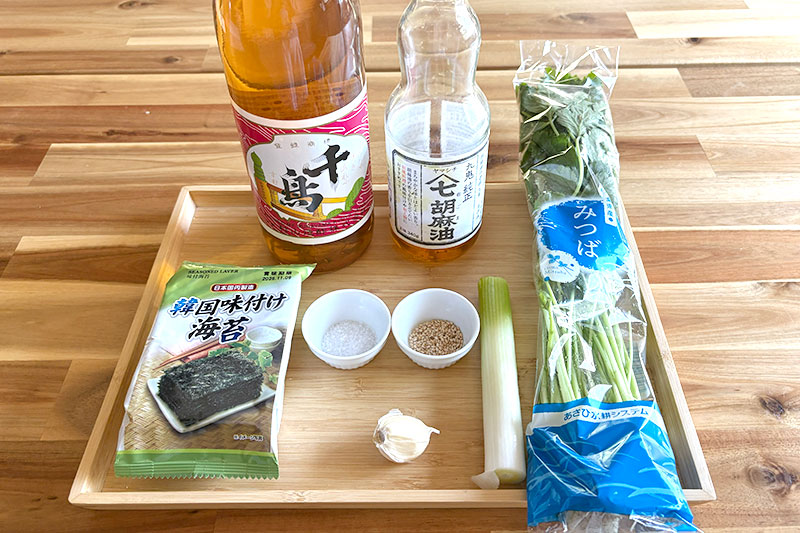 画像: 材料（2人分）