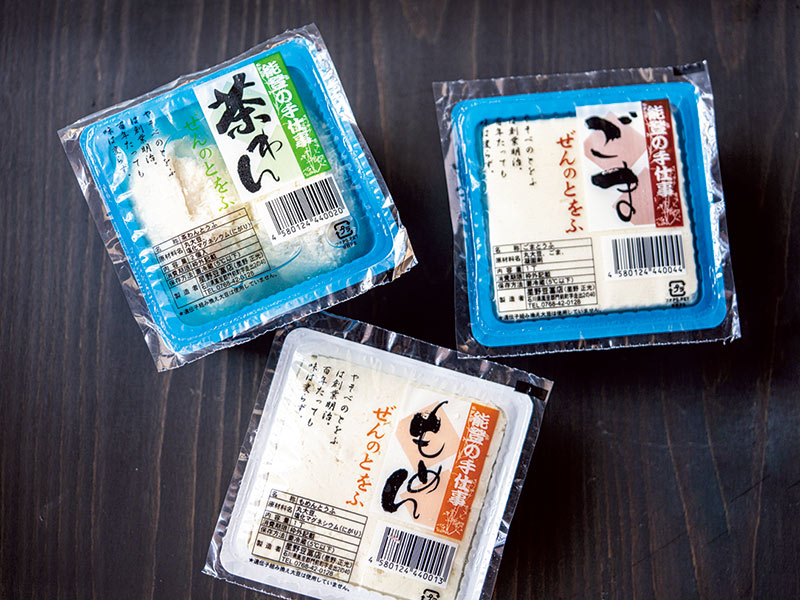 画像: おすすめ その2 やそべ豆富店(能登手仕事屋内)