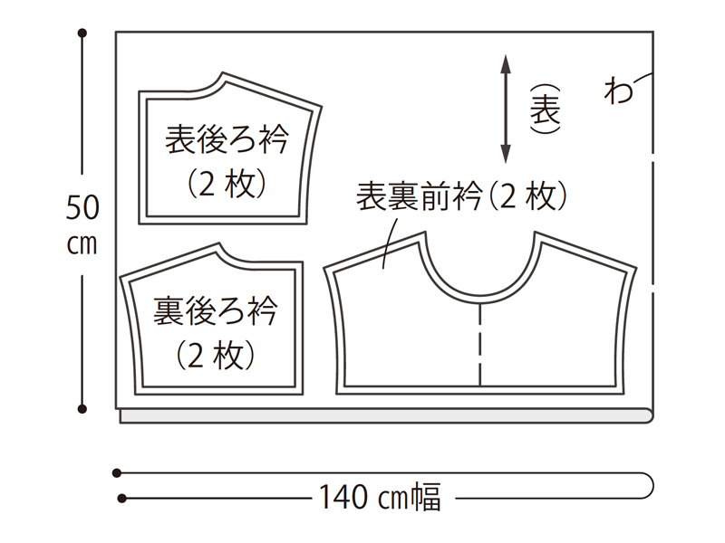 画像: ※縫い代はすべて1cm