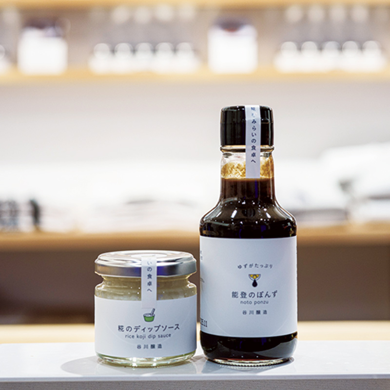 画像: おすすめ その2 谷川醸造