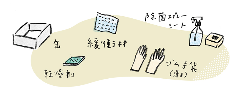 画像: 用意するもの