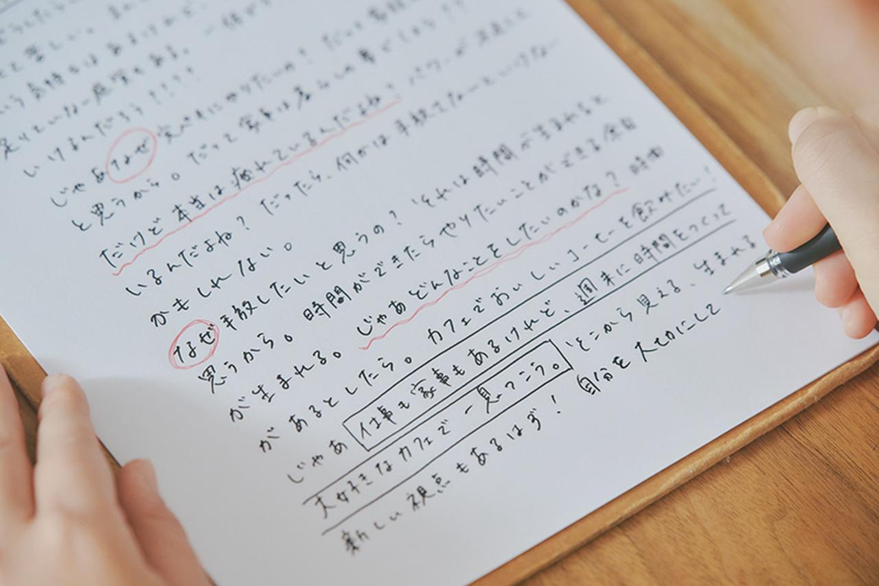 画像: ③自分の言葉で答えを導き出す