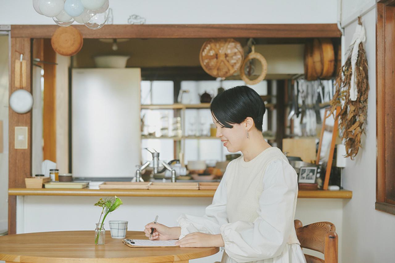 画像: 悩んでばかりの20代の七緒さんを救った「ジャーナリング」