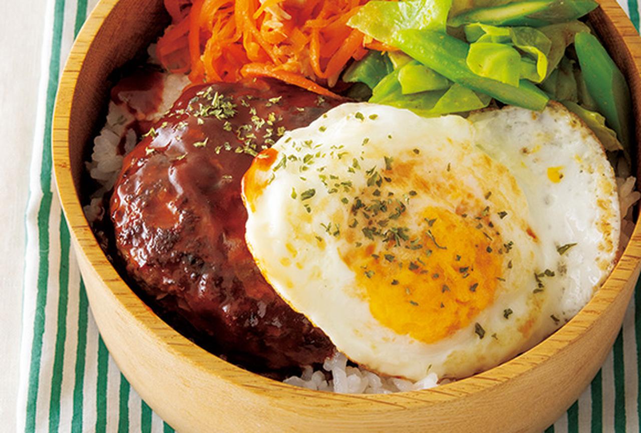 画像: ハンバーグの大きい方を使って 簡単デミソースのハンバーグと目玉焼き