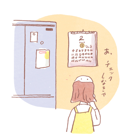 画像: ５．冷凍室は月1回見直して使い切る
