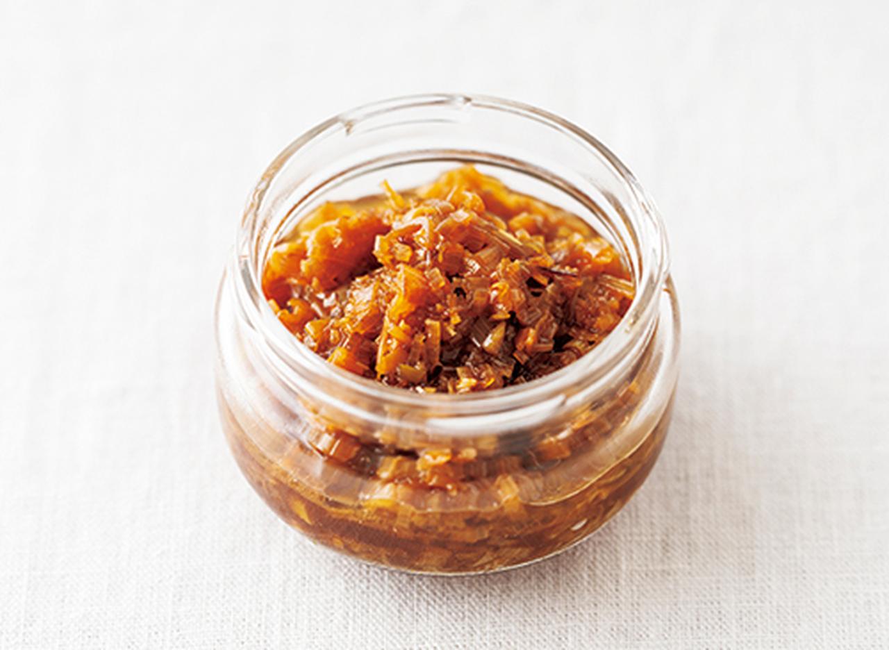 画像: ねぎだれ