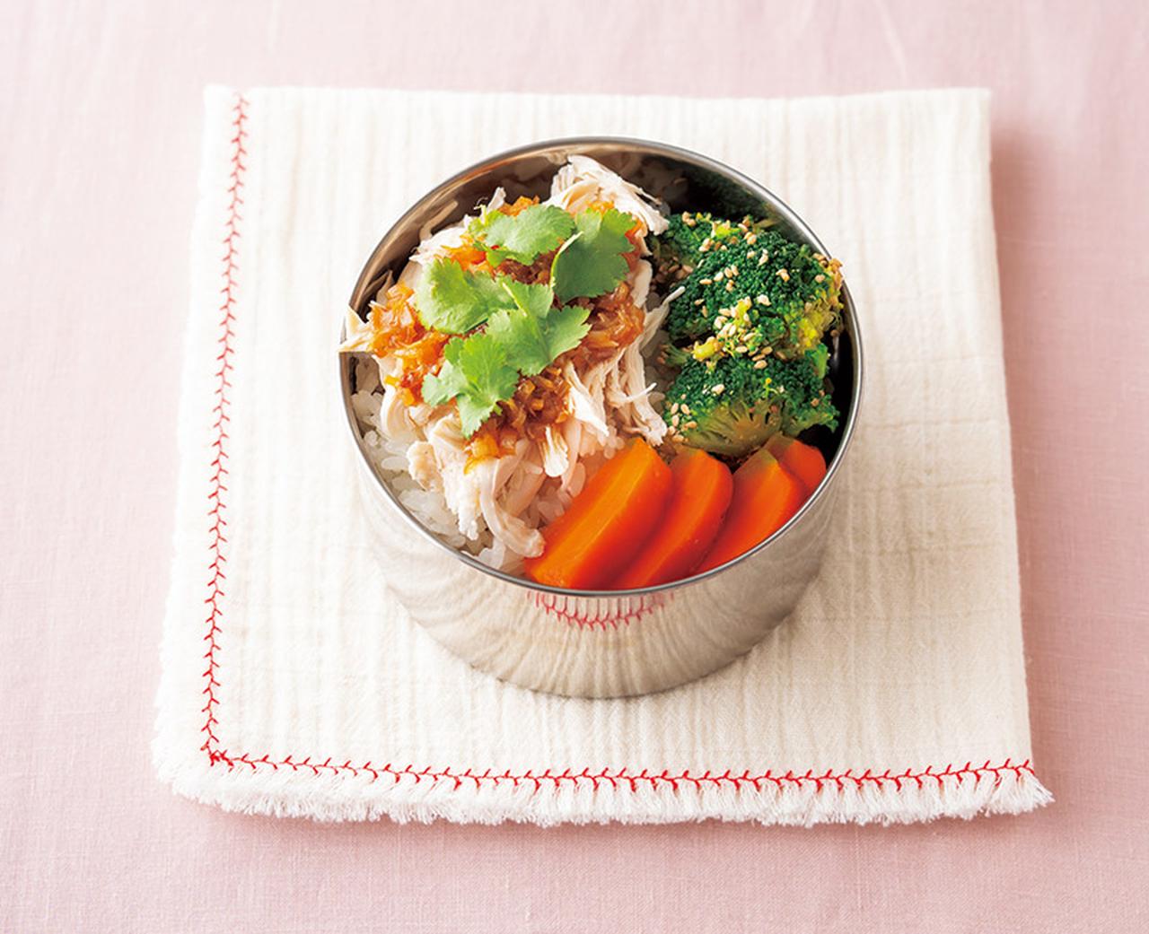 画像: 「ジーロー飯弁当」のつくり方