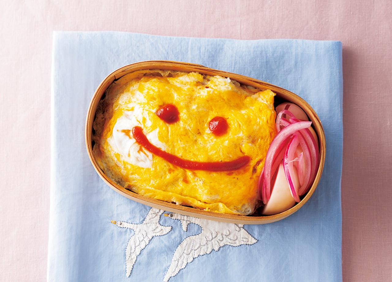 画像: 「オムライス弁当」のつくり方