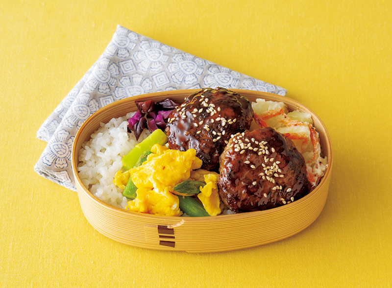 画像: 「照り焼きハンバーグ弁当」のつくり方