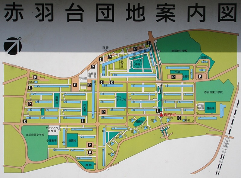 画像: まずは、赤羽台団地の配置図をご覧ください