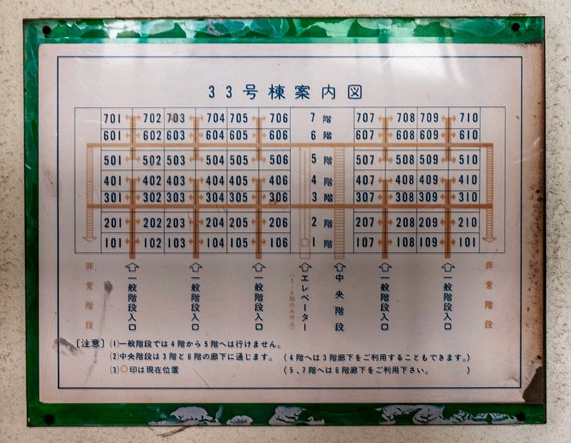 画像: 貴重な「スキップ廊下型住棟」の案内図。慣れるまで家に帰るのが難しそうです。4階と5階の階段が途切れているちょっとしたトラップ感にムズムズします