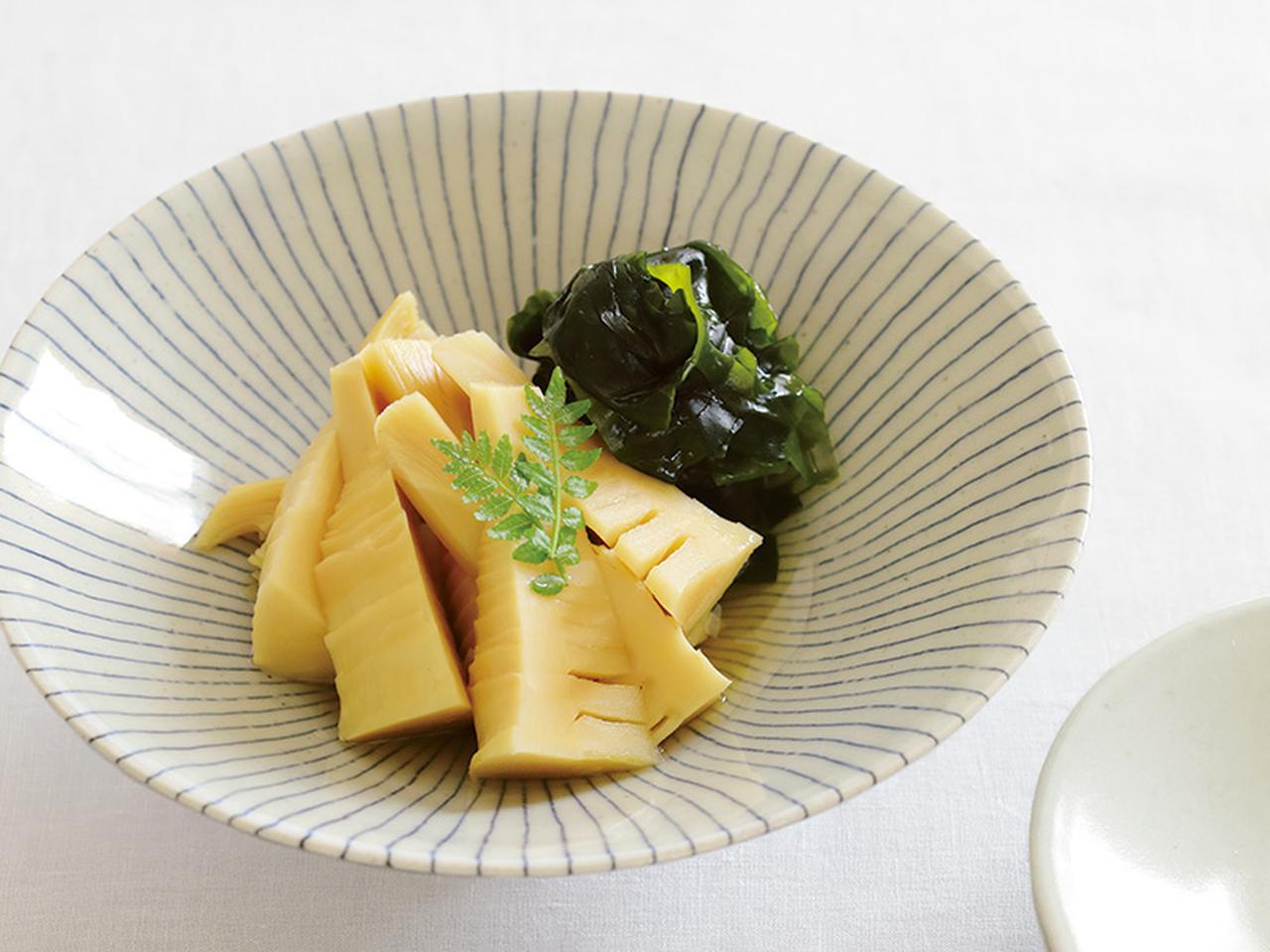 画像: 「若竹煮」のつくり方|飛田和緒さん