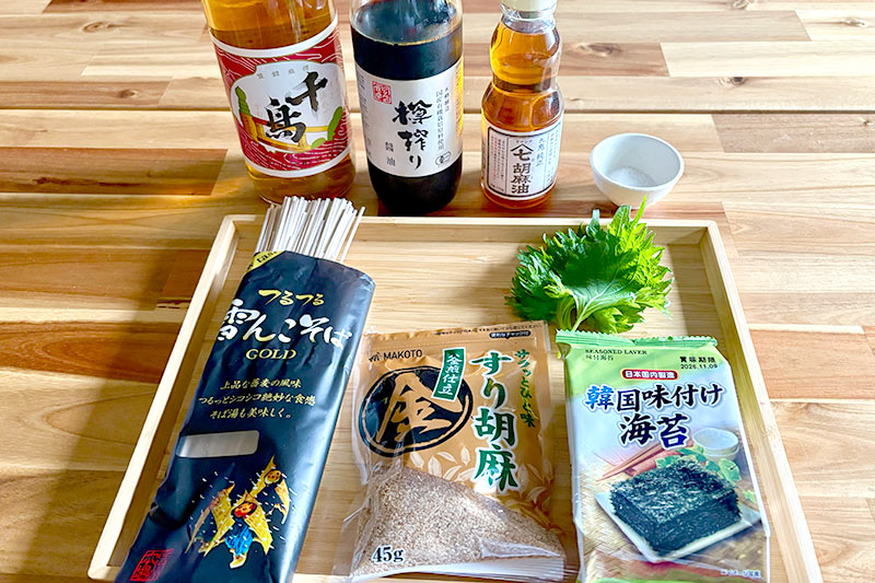 画像: 材料（1人分）