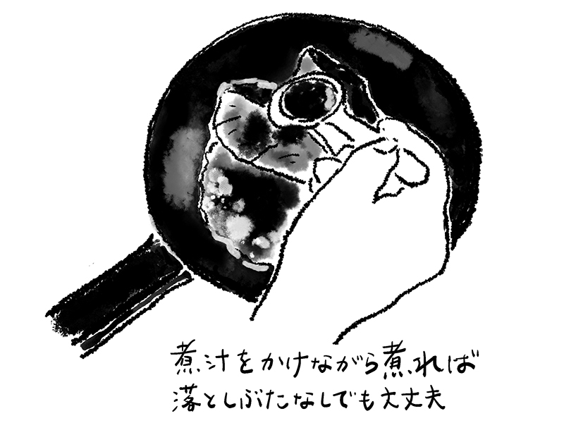 画像: つくり方