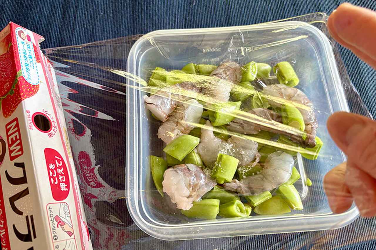 画像1: つくり方