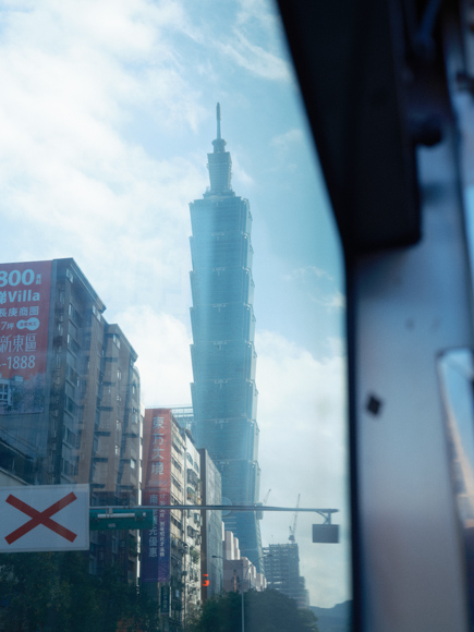 画像: 台北101