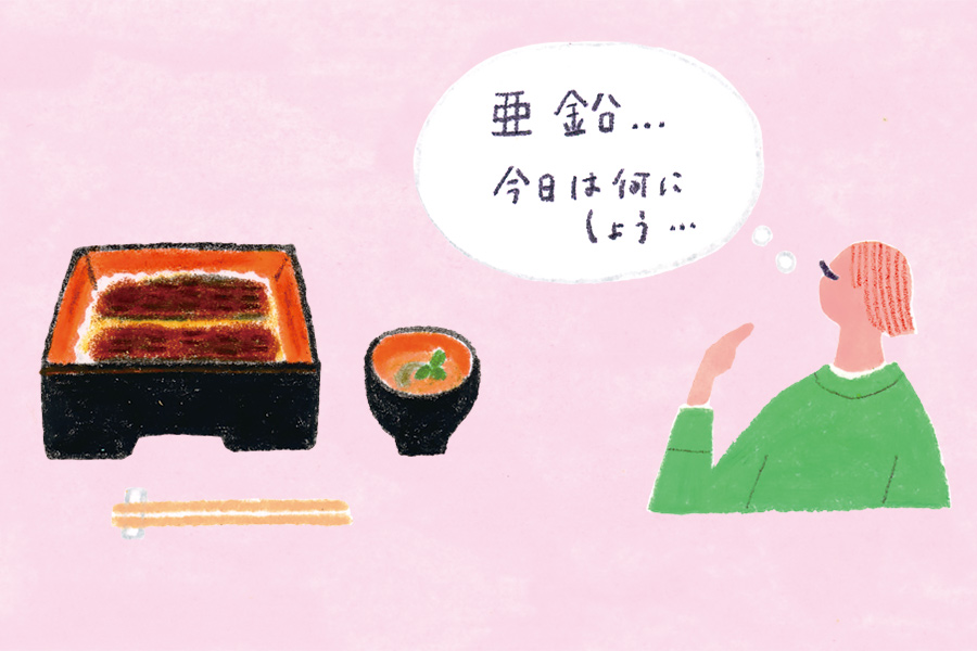画像: 1．亜鉛を多く含む食品を適度にとる