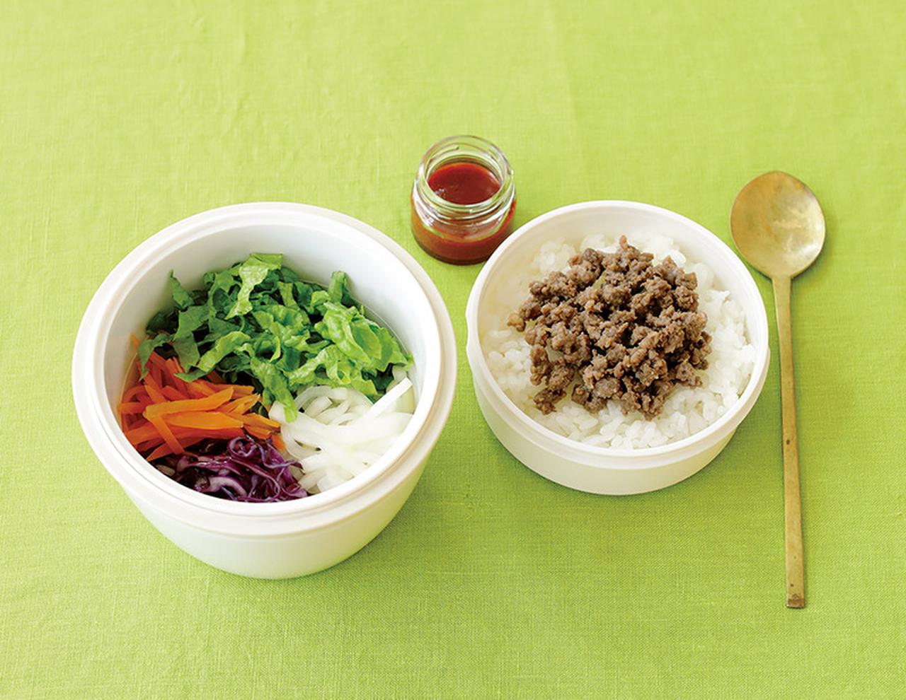 画像: 野菜たっぷり「ビビンパ弁当」のつくり方。冷たいランチジャーなら“葉野菜やナムル”も気軽に持ち歩き! 夏にもおすすめひんやり弁当/料理家・瀬戸口しおりさん - 天然生活web