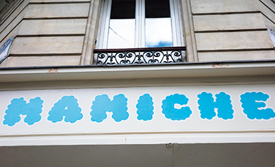 画像: 「Mamiche/マミッシュ」