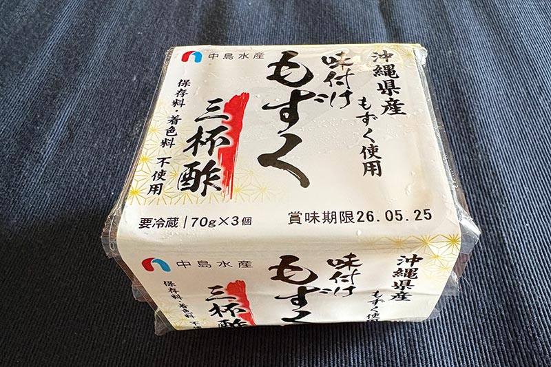 画像2: 暑い日におすすめ！ さっぱりとした「もずく酢トマト」