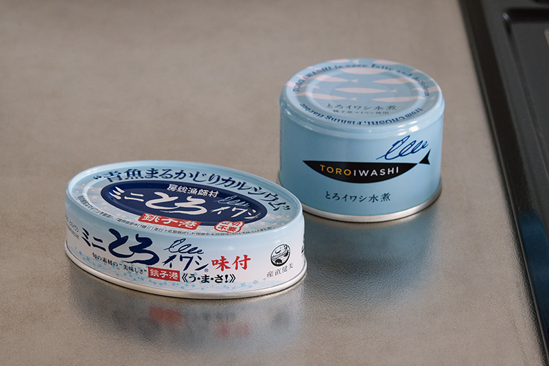 画像: そのままでもおいしいと絶賛するとろいわしの缶詰。ローリングストックに