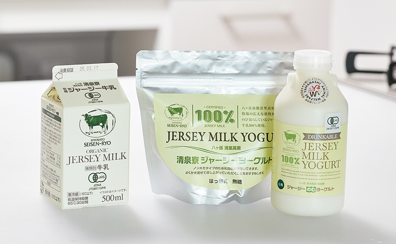 画像: 清泉寮の乳製品。「ジャージー牛の放牧飼育をしていて、うちから一番近い牧場です。とにかく新鮮で濃厚な味わいは、何にも代えがたいです」